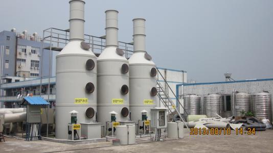 垃圾中轉站除臭系統