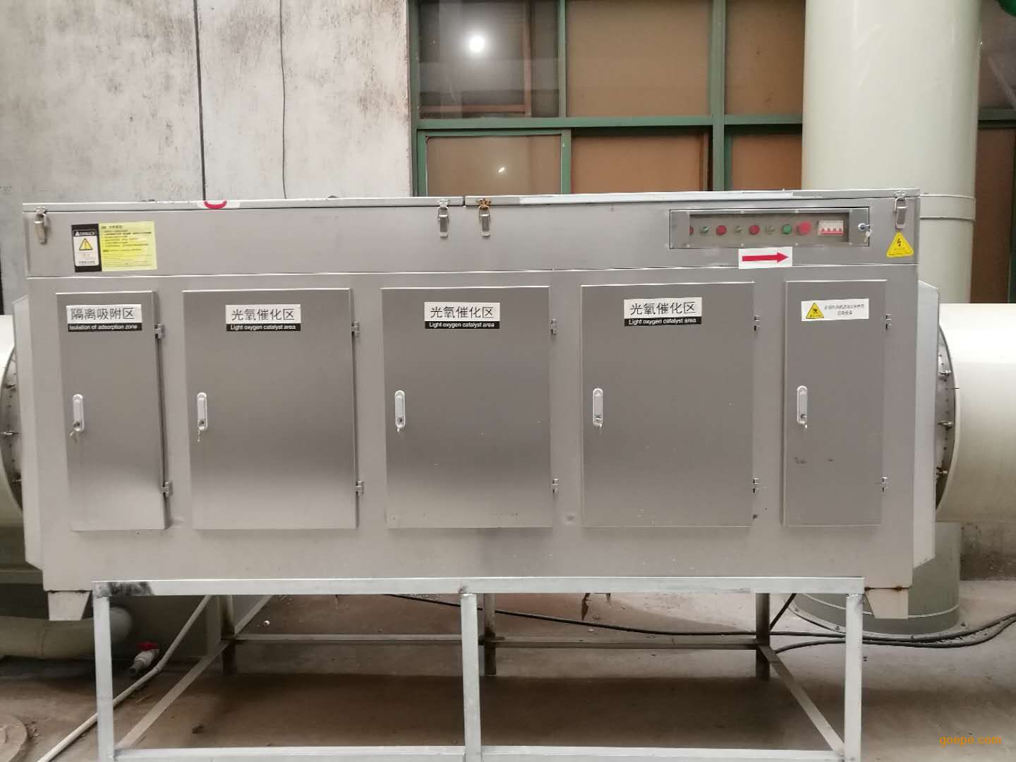 垃圾房除臭設備