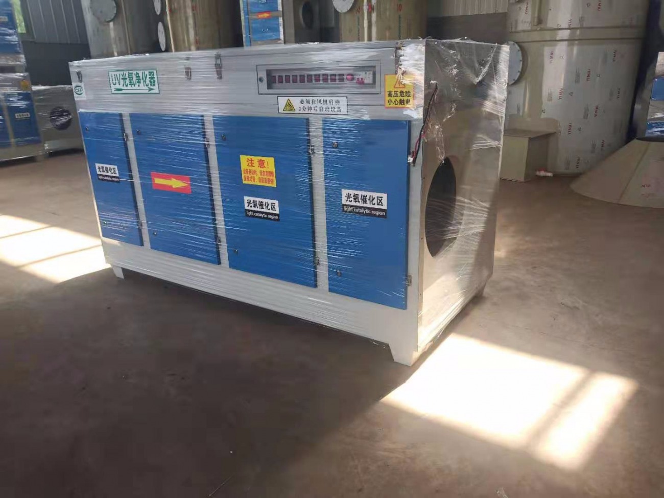 垃圾場除臭設備